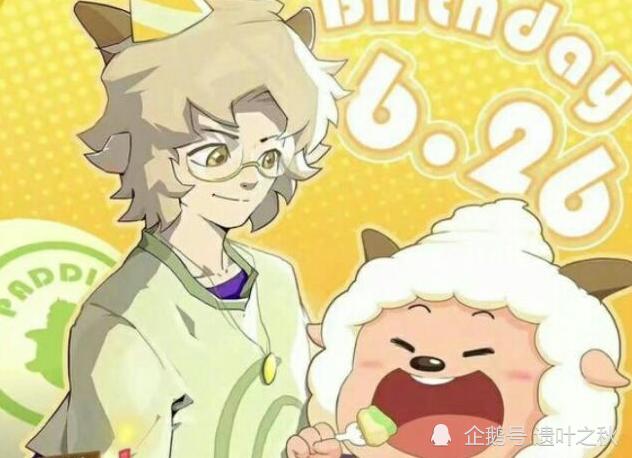 喜羊羊:官方拟人之后小羊,你觉得谁最帅,懒羊羊太帅了