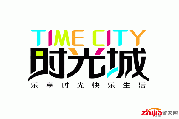 时光城新品耀市加推 全款享400元/平优惠