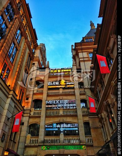 武汉光谷意大利风情街