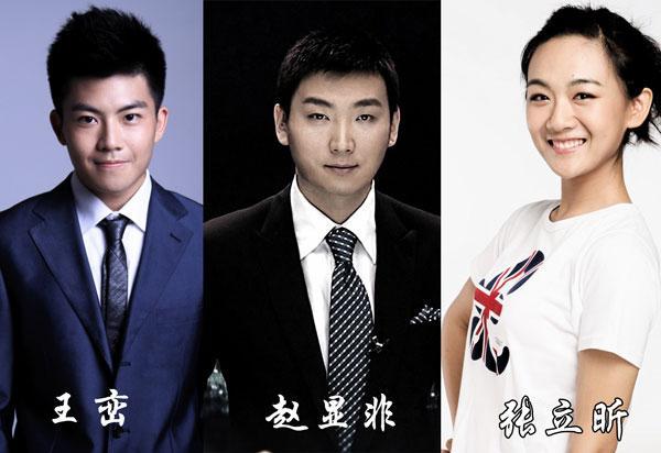 昆仑决主持呼之欲出 "x team"即将闪亮登场