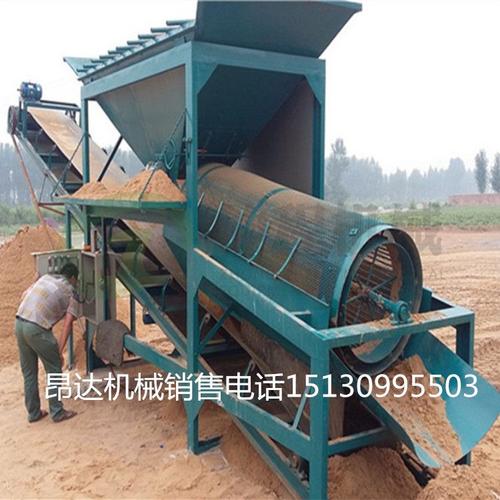 大型筛沙机50型滚筒折叠筛沙机-移动式全自动30-50滚筒筛沙机厂家