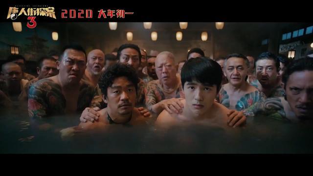 《唐探3》大猜想!闯东京油腻唐仁逆袭还是帅探秦风抄底