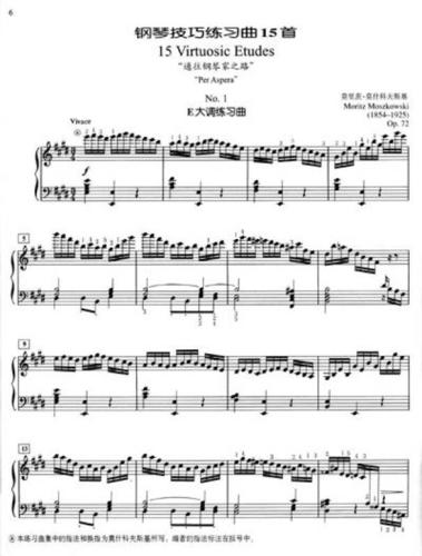 莫什科夫斯基钢琴技巧练习曲15首(作品72)(原版引进)