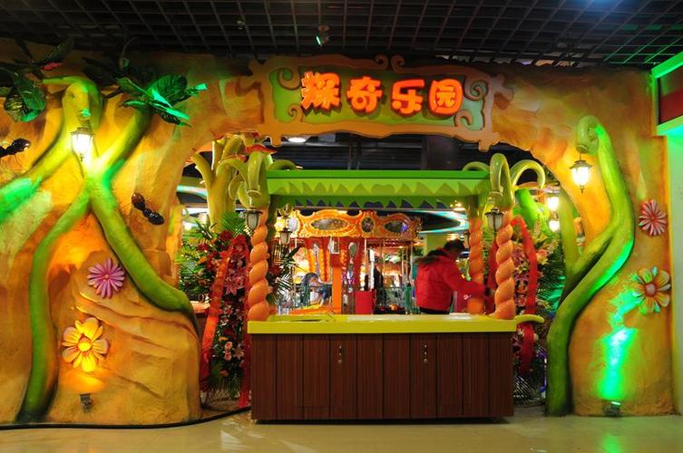 探奇乐园北京华腾店是海南嘉年华娱乐管理有限公司旗下的第25家分店