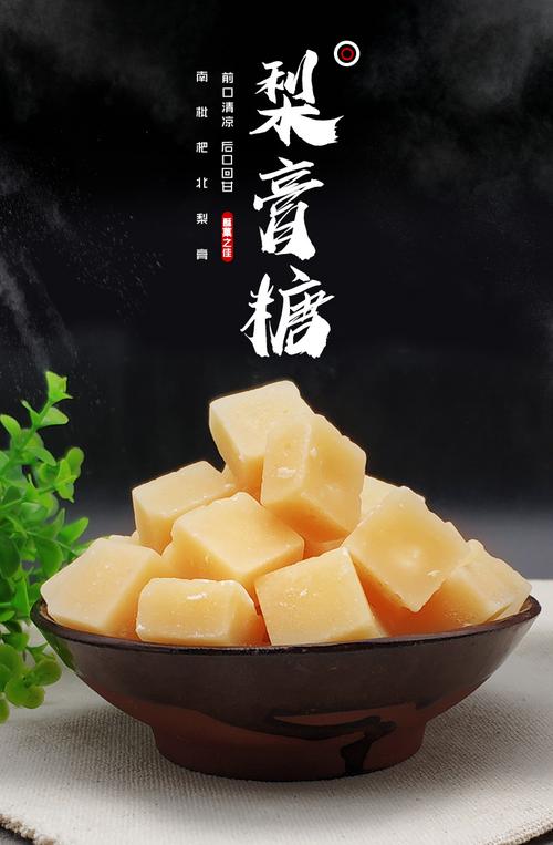 梨膏糖500g散装彭大哥薄荷润喉硬糖百草梨膏糖一件