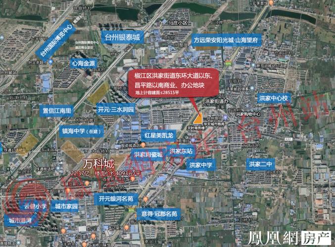 椒江洪家华天大厦旁将建商业办公项目 地块 位于椒江区洪家街道东环