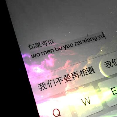 键盘星空文字背景图