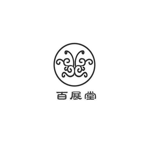 北京百思力营销策划有限公司
