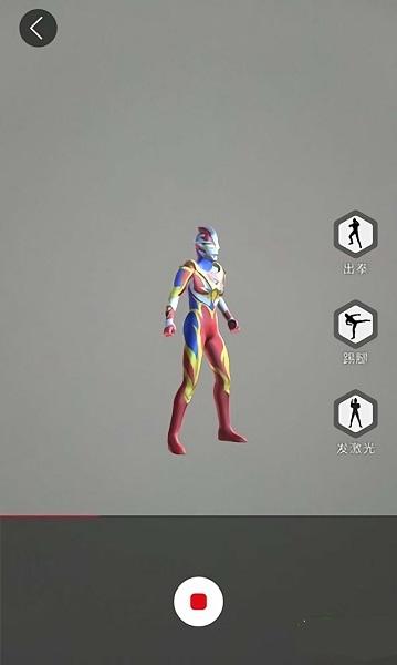 ultramanar最新版v23安卓版