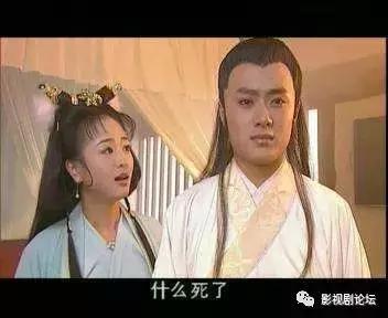 《西游记后传》碧游仙子和白莲花你更喜欢哪个?