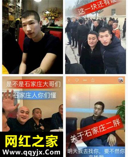 石家庄狗磊近况介绍,石家庄磊哥被抓着了吗?