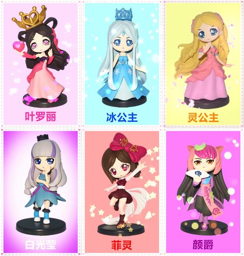 叶罗丽盲盒猜猜乐全套一套正版抖音同款惊喜娃娃q版盲盒公仔手办