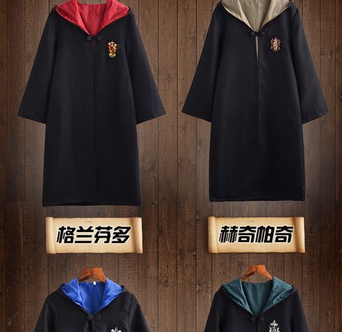 斯莱特林周边cosplay衣服装扮格兰芬多校服儿童表演出魔法袍斗篷