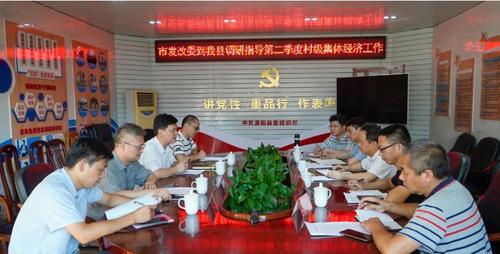 委党组书记,主任贲黄文到灌阳县,七星区 调研指导第二季度发展壮大