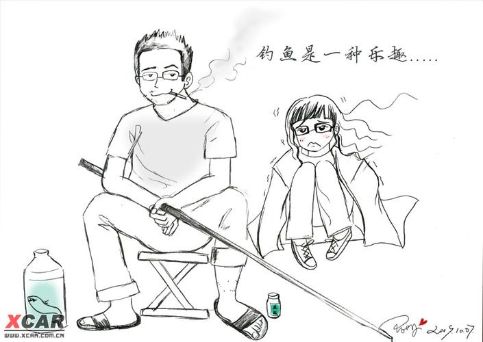 > 钓鱼是一种乐趣  有人说 钓鱼是一种乐趣 可以修身养性. 你同意么?