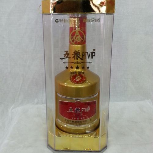五粮液 vip