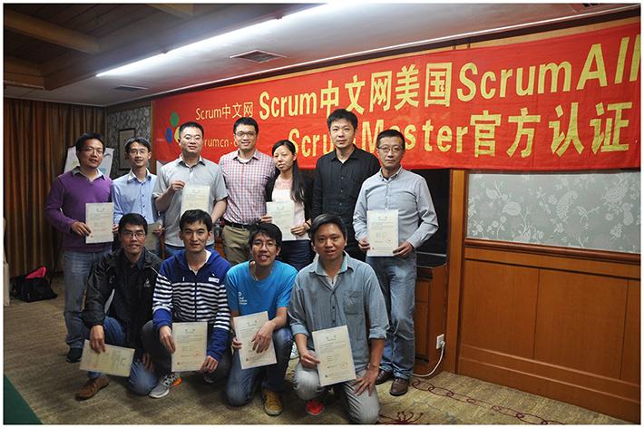 本次课程由scrum联盟认证培训师黄方(ethan huang)授课.ethan老师授