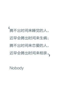 给你一句话