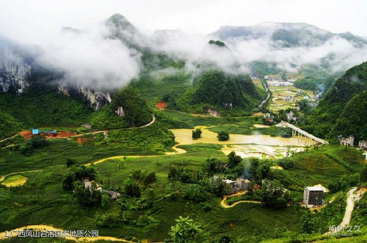 公园旅游攻略-凤山地质公园自助游-凤山地质公园门票交通天气景点介绍