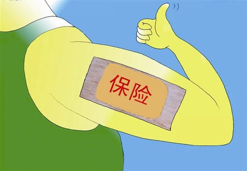 幽默着"保险" ——保险漫画专辑