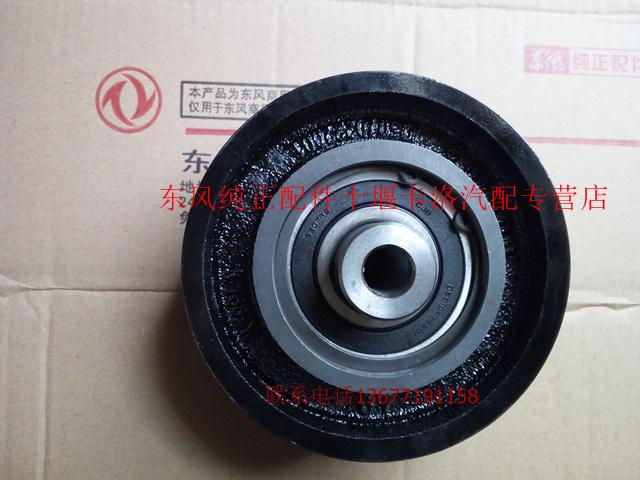 东风天龙雷诺发动机皮带轮东风天龙雷诺发动机配件d5010222001
