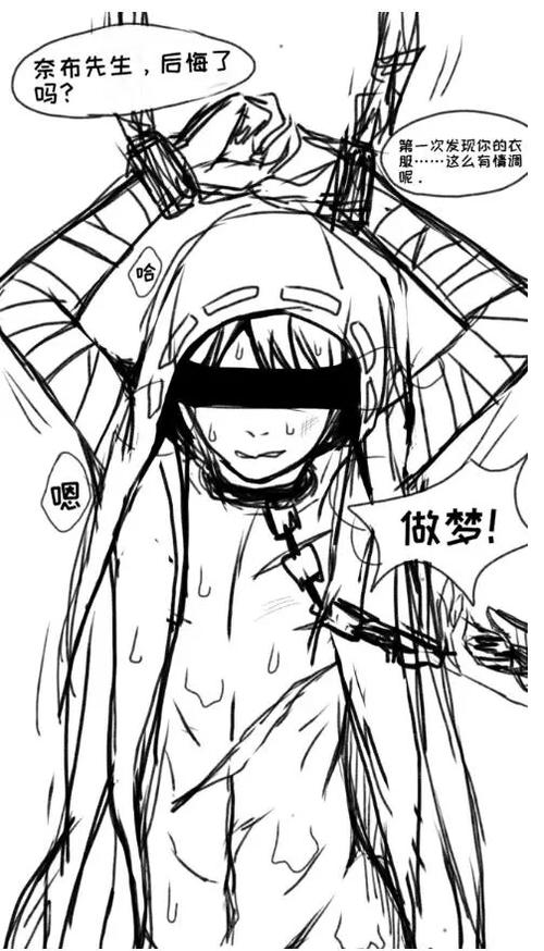 杰佣