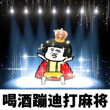 蘑菇头表情包|单身一时爽,一直单身一直爽
