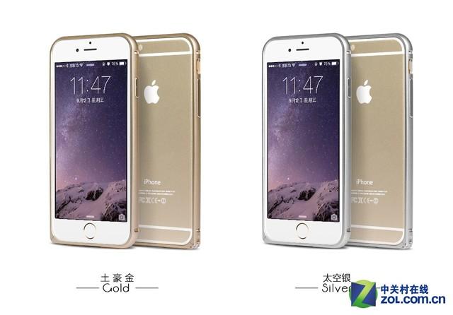 岂止于精致iphone6plus金属边框预售