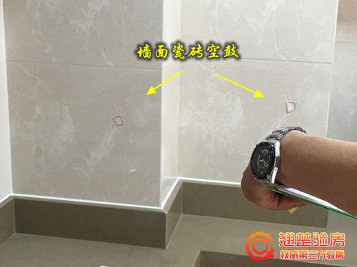 室内厨房,卫生间墙/地面瓷砖空鼓