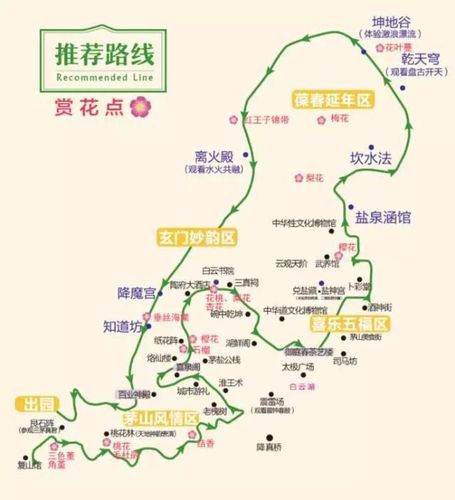 【首发】#新发现#穿着汉服去旅行-东方盐湖城亲子2日道教之旅