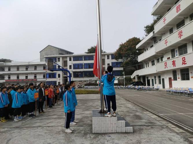 青春激情,勇创辉煌——桐木镇中学举办第十九届校运会