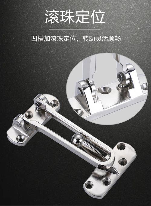 锌合金防盗扣室内酒店宾馆门塔扣反锁门扣保险插销防盗链