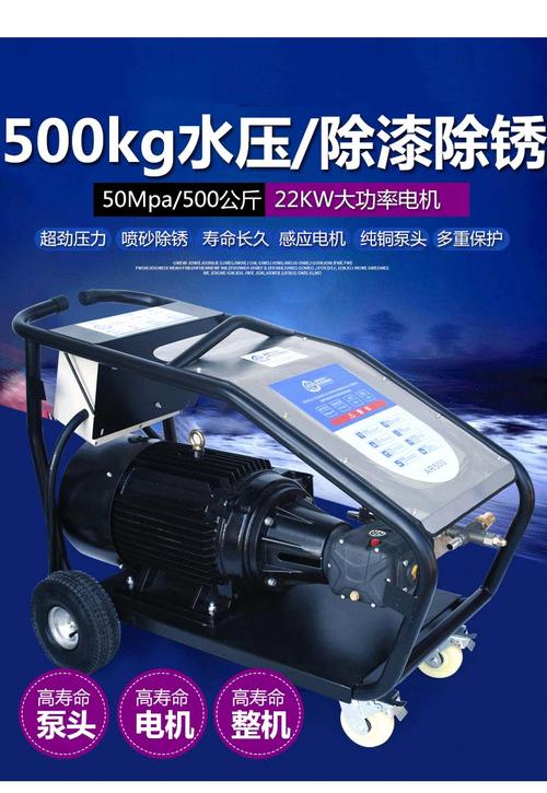 cmd-ar超高压清洗机 500公斤工业级强力水流清洗机 喷砂除漆除锈