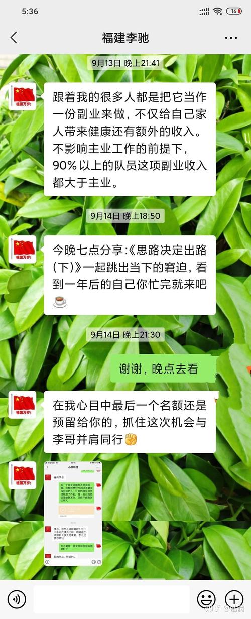 揭穿福建福州胶原蛋白肽饮品招商骗局