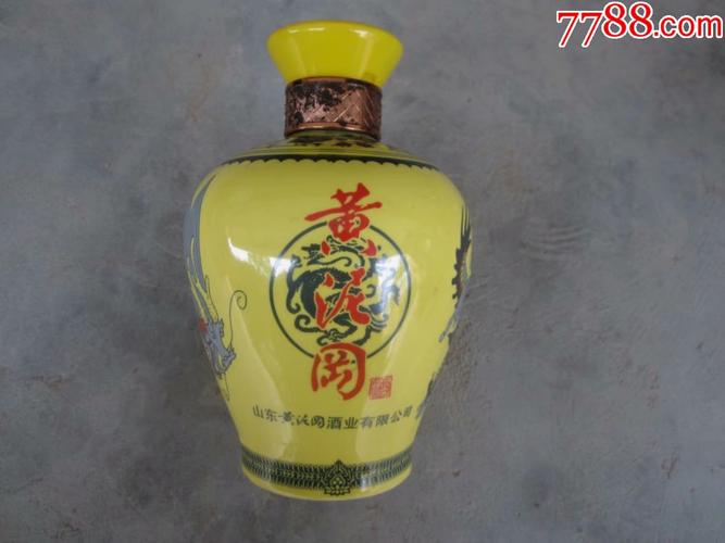 郓城黄泥岗酒厂.龙纹酒瓶