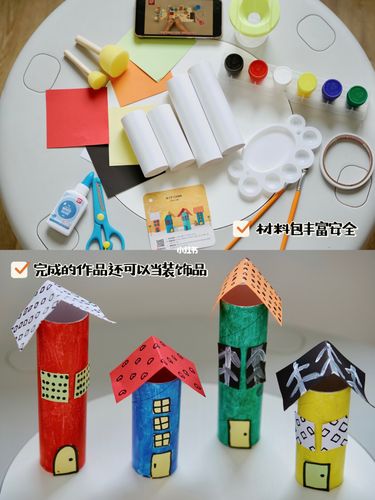 2-8岁艺术敏感期培养,3款不同年龄手工盒子_手工制作