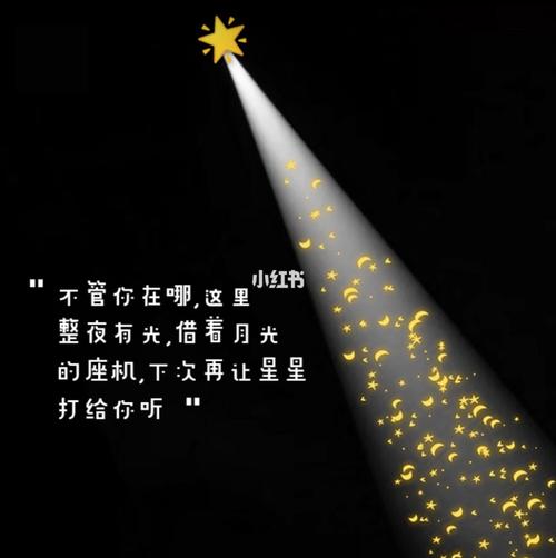做你朋友圈里的一束光78_情书_浪漫_朋友圈背景图_素材_壁纸