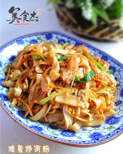 鸡蛋炒河粉