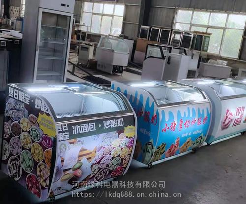 绿科电器冰糖葫芦展示柜冷藏