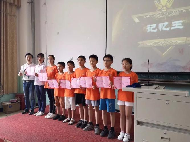思维导图"超级语文"夏令营