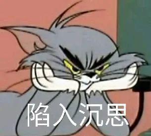 猫和老鼠表情包,你还记得汤姆和杰瑞吗?