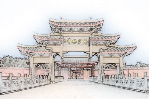 帮忙画一下莆田南少林的简笔画
