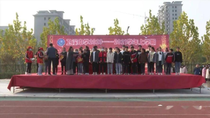 67浚县卫溪中学抓好教学常规管理促进教学质量提升
