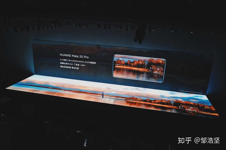 2018华为旗舰新品发布会