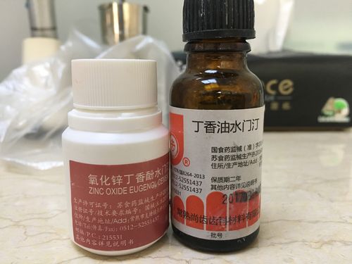 氧化锌具有安抚作用 可用来试补和垫底
