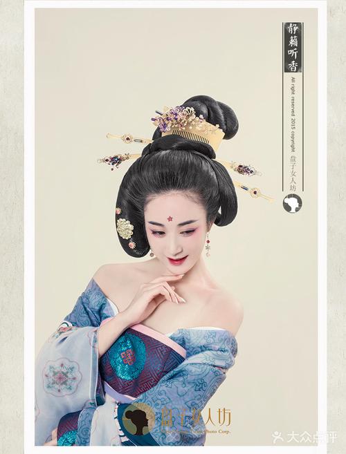 【17新品唐代《静籁听香》开拍-结婚套餐】-盘子女人