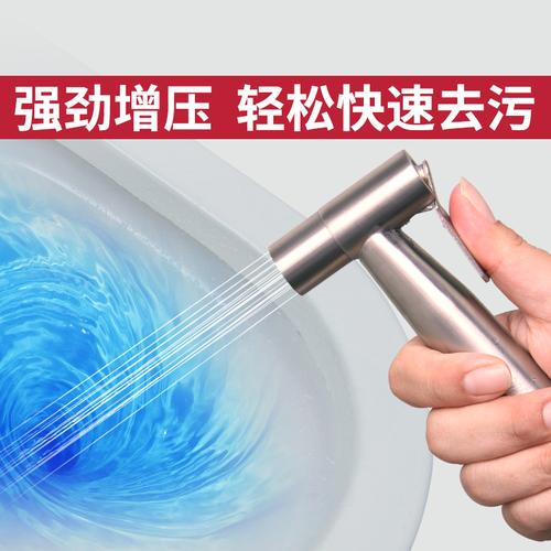 马桶伴侣喷枪增压水龙头高压水枪清洁器