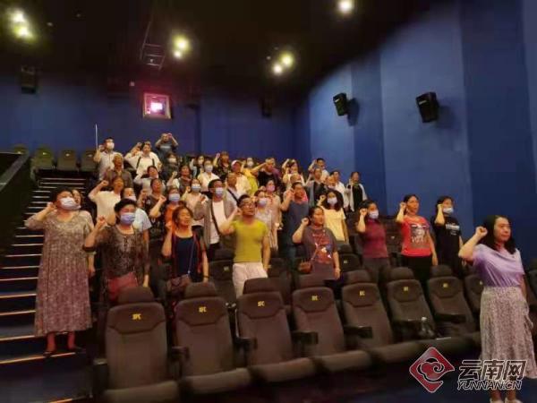 昆明两社区举行庆祝建党100周年观影活动