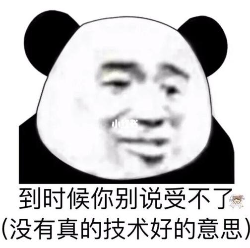 内涵表情包_表情包_我最爱的表情包_素材_表情包