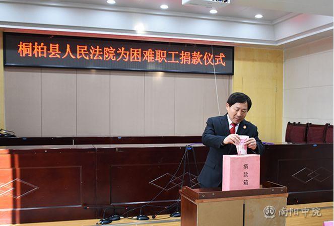 南阳法院一周大事记